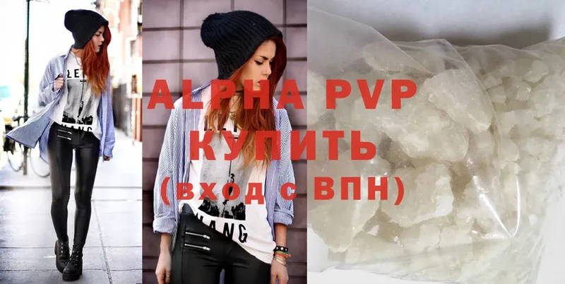 Alfa_PVP кристаллы Верхний Тагил