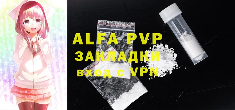 Alpha PVP кристаллы  где продают   Верхний Тагил 