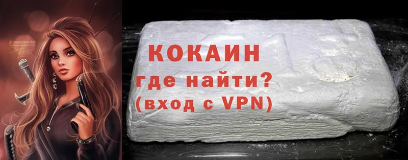 Cocaine Перу  OMG вход  Верхний Тагил  дарнет шоп 