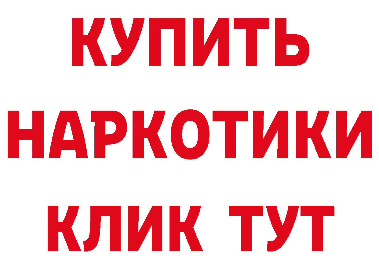 Амфетамин Розовый как войти площадка гидра Верхний Тагил